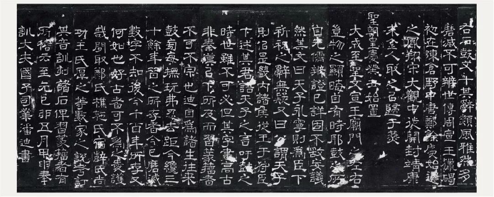 基于光譜成像的褪色文字信息提取和識別研究